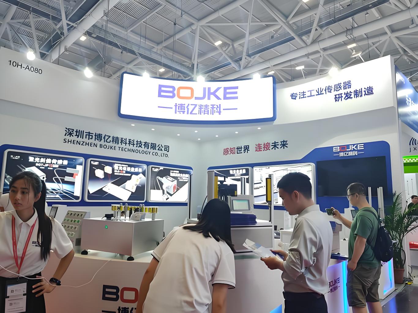 博亿精科展会现场